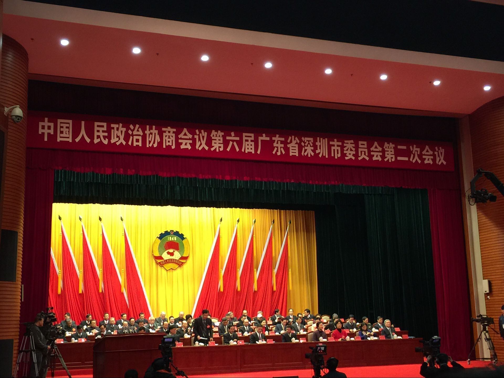 深圳市政協(xié)六屆二次會(huì)議隆重召開現(xiàn)場(chǎng)