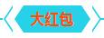 工業內窺鏡活動期間關注微信公眾號可獲得大紅包