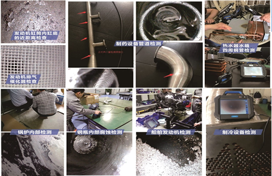 BIE系列便攜式工業(yè)內(nèi)窺鏡可應用汽車發(fā)動機、管道、鑄件等行業(yè)檢測